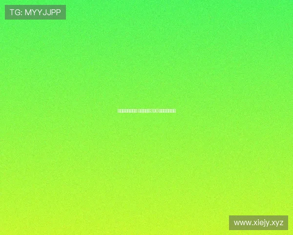 利德博格传射建功 达姆施塔特3比0完胜杜塞尔多夫