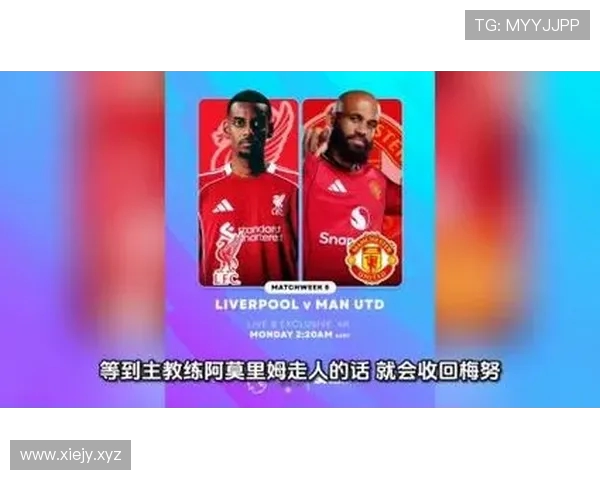 英媒称梅努寻求冬窗离队曼联表示年底前不会决定去留